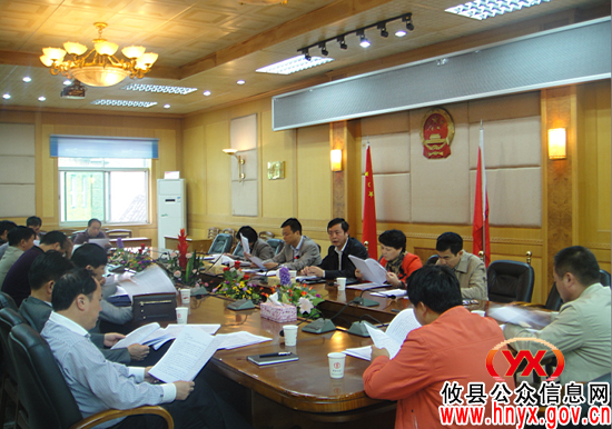 攸县再次进行创建国家卫生县城工作调度