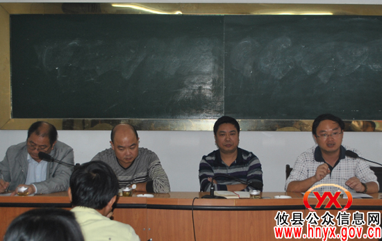 攸县莲塘坳镇召开人大换届选举日常工作会议