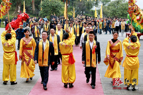 炎陵县举行壬辰重阳炎帝贡酒开坛炎帝陵祭祖大典