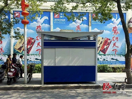 炎陵设立城管岗亭 延伸城管服务触角