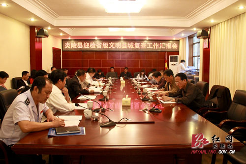 省文明办验收组复查验收炎陵县省级文明县城工作