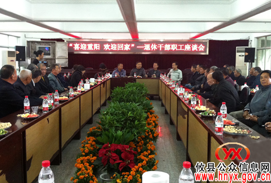 【重阳节】攸县公路局开展节日主题系列活动