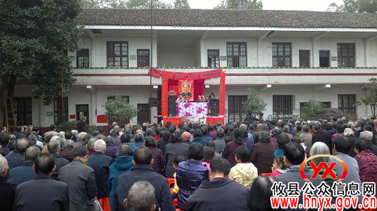【重阳节】攸县皇图岭镇皇新村庆祝第二十五个老人节