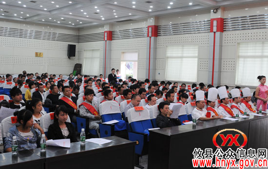 攸县召开首届职业技能大赛总结表彰大会