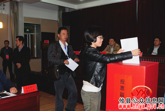 【行评面对面】攸县国土资源局4个基层单位接受评议