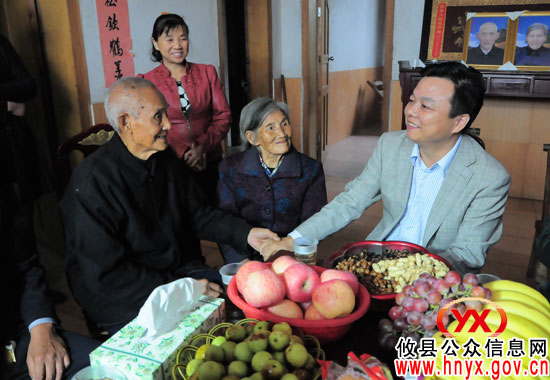 【重阳节】胡湘之看望慰问百岁老人