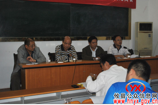 攸县莲塘坳镇召开人大换届选举工作会议
