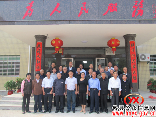攸县石羊塘镇召开老年节座谈会