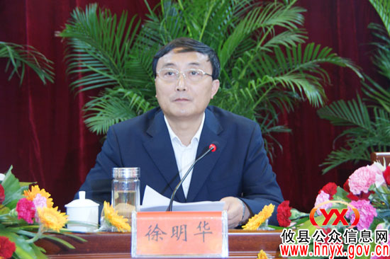 全省水利建设现场会在攸县召开 副省长徐明华进行总结部署