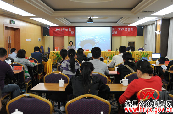攸县开展“血压测量方法学研究”培训