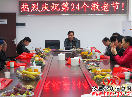 攸县房产管理局召开“欢庆重阳节 喜迎十八大”座谈会