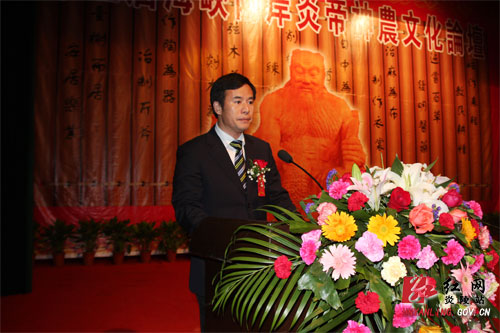 五学者＂说＂炎帝 第三届海峡两岸炎帝神农文化论坛开讲