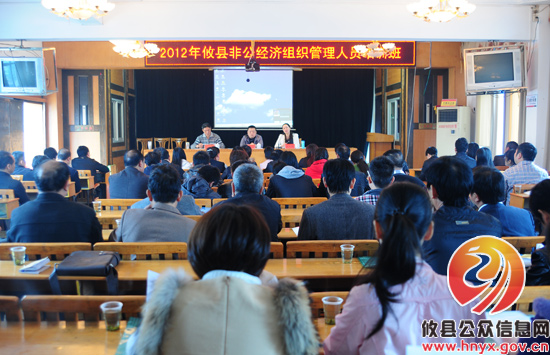 攸县2012年非公经济组织管理人员培训班开班