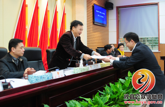 攸县第十五届人大常委会第三十九次会议　龚红果被任命为代理县长