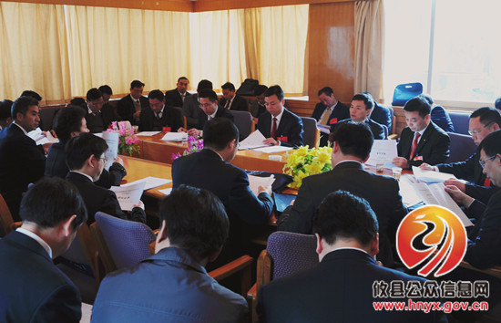 攸县第十六届人民代表大会第一次会议召开主席团第二次会议