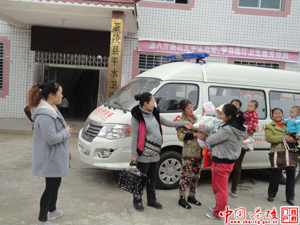 “母亲健康快车”开进平水