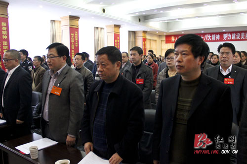 【两会直通车】政协炎陵县第八届委员会第一次会议隆重开幕