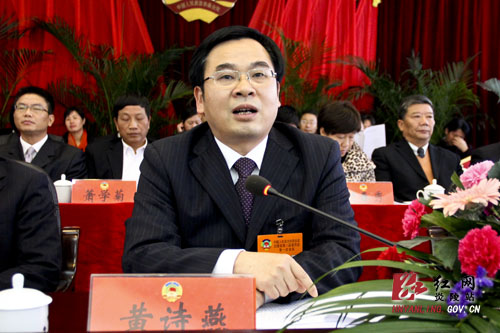【两会直通车】政协炎陵县第八届委员会第一次会议隆重开幕
