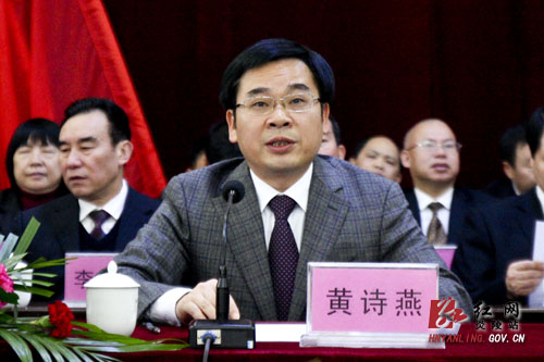 【两会直通车】炎陵县十六届人大一次会议举行第二次全体会议