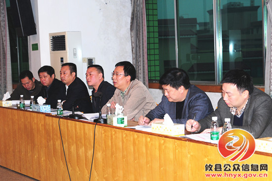 攸县召开村卫生室实施国家基本药物制度工作调度会