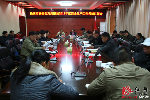 市安全生产目标管理考核组来我县检查考核安全生产工作
