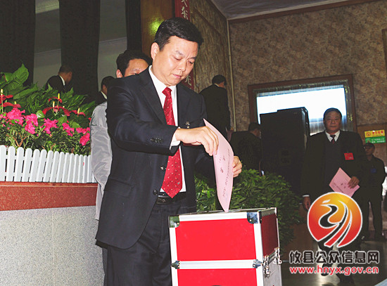 攸县第十六届人民代表大会第一次会议召开第三次代表全体会议