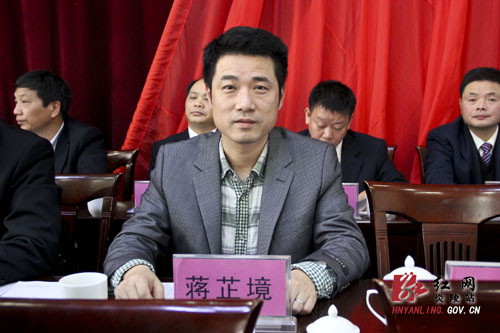 【两会直通车】炎陵县十六届人大一次会议举行第二次全体会议