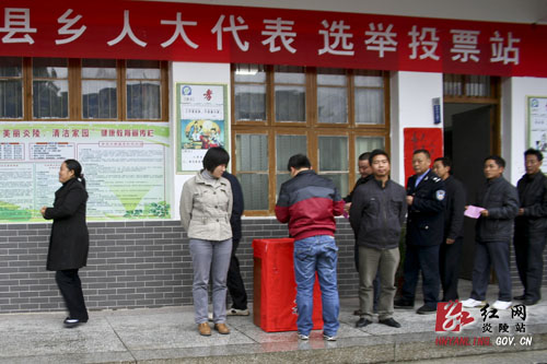 炎陵县如期举行县乡人大代表投票选举