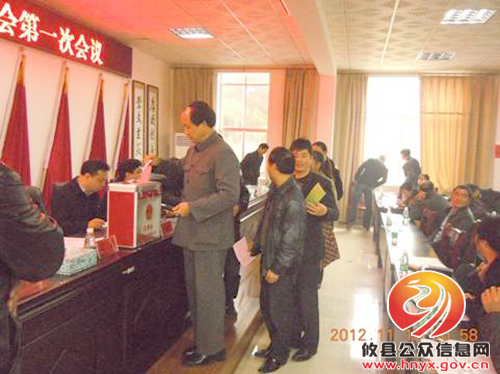 攸县酒埠江镇召开第十四届人民代表大会第一次会议