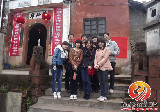 攸县皇图岭镇团委组织青年干部开展登山活动