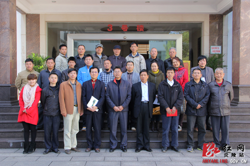 炎陵县摄影工作者协会第四次会员代表大会召开