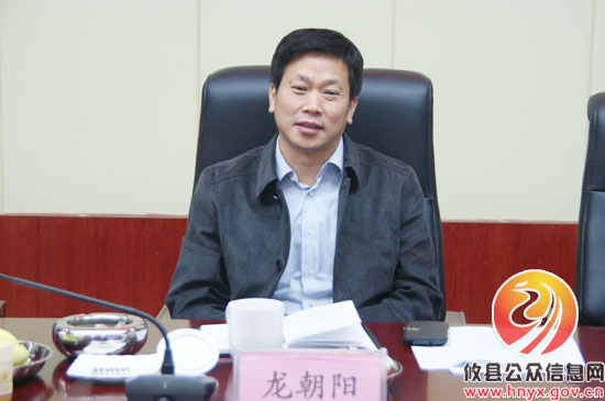 省人大常委会龙朝阳率队来攸县视察指导人大工作