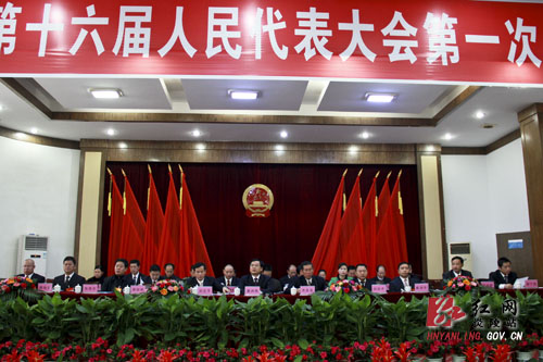 【两会直通车】炎陵县第十六届人民代表大会第一次会议召开党员大会