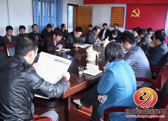 攸县林业局组织集中学习“十八大”会议精神