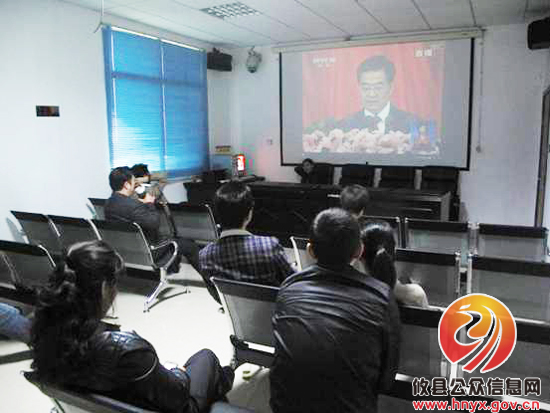 攸县招投标局组织收看“十八大”开幕式