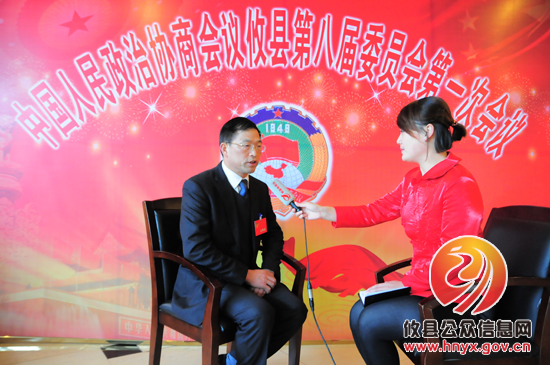 专访政协攸县第八届委员会第一次会议大会秘书长