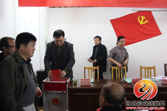 攸县槚山乡召开十四届人大第一次会议