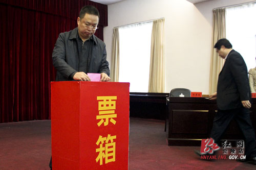 炎陵县如期举行县乡人大代表投票选举