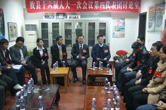 攸县十六届人大一次会议分组讨论选举办法(草案)