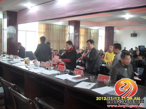 攸县丫江桥镇召开第十四届人大代表第一次会议