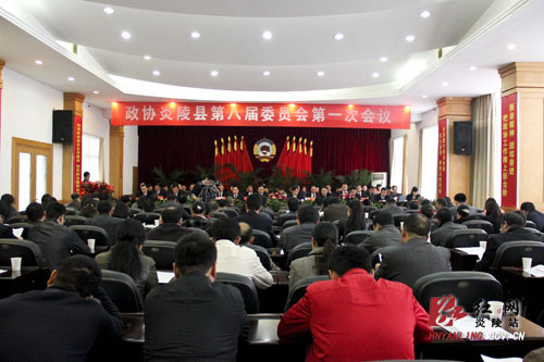 【两会直通车】政协炎陵县第八届委员会第一次会议隆重开幕