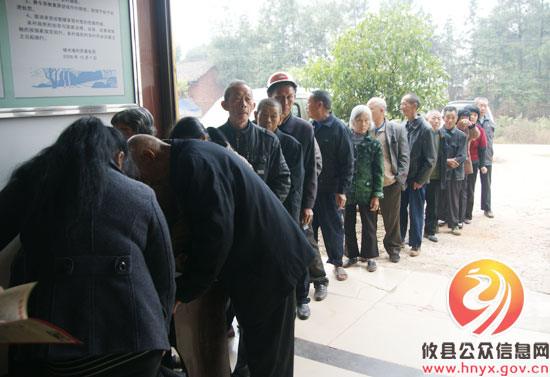 攸县鸭塘铺乡杨木港村今日迎来一场专家惠农义诊活动