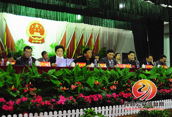 攸县第十六届人民代表大会第一次会议召开预备会议