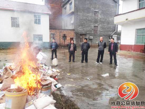 攸县集中销毁一批伪劣过期饲料兽药