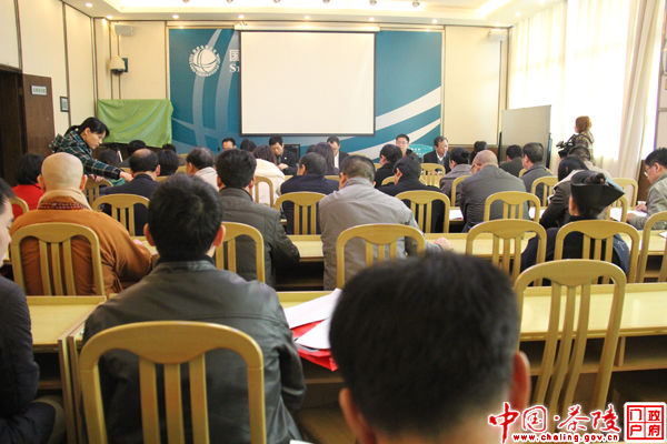 政协茶陵县第八届委员会第一次会议召开主席团第一次会议