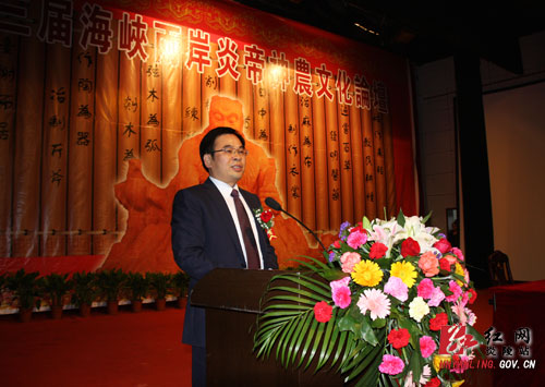 五学者＂说＂炎帝 第三届海峡两岸炎帝神农文化论坛开讲