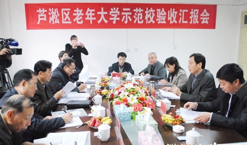 社区学院 老年朋友的幸福之家