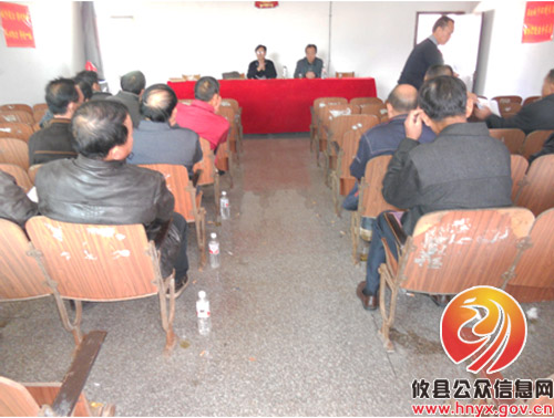 攸县召开2012年度小型农田水利重点县建设项目动员会