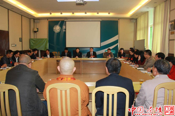 政协茶陵县第八届委员会第一次会议召开主席团第二次会议