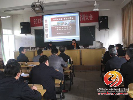 2012年度攸县评标专家培训班圆满结束